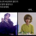 [방탄소년단] 조만간 태 또는 짐니 라방<b>한</b>번 켜<b>줄</b>꺼같은