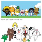 [댓글부탁해] 오니끄 쨔쨔떼 꼰<b>바리</b> 쨔쨔떼
