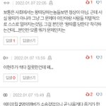 왕따는 <b>정상</b>이 아니라고?