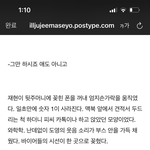 [NCT칠프] 아 <b>존</b>아웃기다