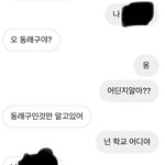 [댓글부탁해] 연락할까말까ㅏ...