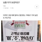 [드루와] 육개장 <b>봉지</b>라면 부셔먹으면