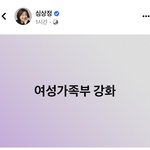 [19] 외쳐 갓<b>상정</b>!!!
