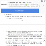 얘들아 나 <b>전학</b> 궁금한거 잇는데 들어와바