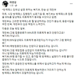 백신<b>패스</b> 이번 일로 깨달은 것