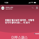 <b>이투스</b> 얘네는 기가 쎈 거야