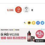 와 <b>추천수</b> 만개인데 반대 하나도 없는 글 봄