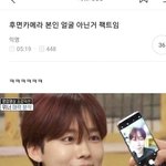 [댓글부탁해] 나 밤새고 시험보게 생겼는데 괜찮을까