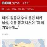 물건 잃어버리고 <b>한탄</b> 오지게하다가 찾았을때 개쪽팔림