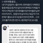 [<b>NCT</b>칠프] 이 새벽에 울고있음