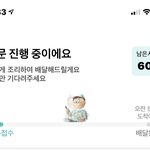 [드루와] 마라탕 쓰닌데 나 결국 <b>시킴</b>