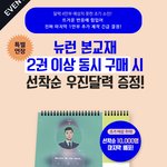 [드루와] 우진희 달력 갖고싶은데 지금 <b>사도</b> 주냐