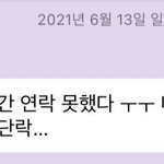 울엄마는 항상 나를 먼저생각해줘서 좋음