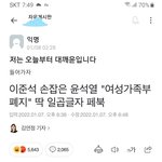 우리 학교 <b>에타</b>