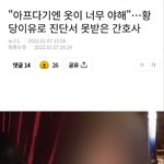 <b>여적</b>여사건 발생ㅋㅋㅋㅋ