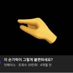 [19] 한국남자 진짜 속좁고 <b>찌질</b>하다