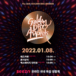 [더보이즈] 골디 레카 1시30분 <b>본방</b> 3시래