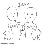 인스타 스타 믿지말라는거