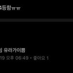 [모두드루와] <b>여돌</b> 얼평한 현재