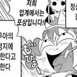 [댓글부탁해] 베라 초코나무숲 <b>오레오</b> 추가됐다.