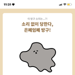 [드루와] <b>네일</b> 받는데 시간 얼마 걸려?