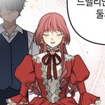 [19] 레이어드컷인데 <b>붙임</b>머리 붙여봄