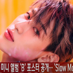 <b>뱀뱀</b> (BamBam), 두 번째 미니 앨범 'B' 포스터 공개