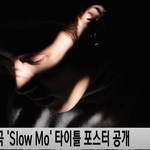 [이상형] <b>뱀뱀</b> 컴백 비줠 미침