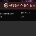 [더보이즈] 덤벼
