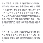 <b>정국이</b>가 좋아하는 스타일