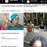 <b>윈터</b> 이거 진짜임??