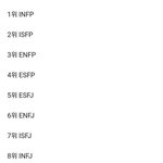 [ㅈㄱㄴ] 인프피들 <b>인성</b>이 좋음??