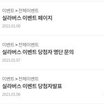 [드루와] 저번에 이투스주작 이야기 쓴 본인이얌