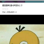 윈터 <b>에스크</b> 윈터 아닌이유