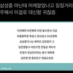 윈터 <b>페북</b>은 어디서 뜬 거임