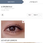 아 개웃<b>기네</b>