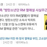 하이브가 ㄹㅇ 가네글자 조져<b>주나</b>