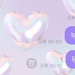 [NCT드림] 난 저번 <b>부산</b> 갔을 때인줄 알았눈데
