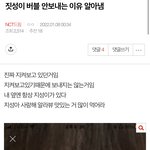 [NCT드림] 나 <b>이</b> 글 <b>쓰</b>닌데..
