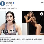 [댓글부탁해] 바디프로필<b>문화</b> 기괴하지않아요?