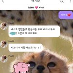 [NCT칠프] 마버블 항상 너무 깜찍