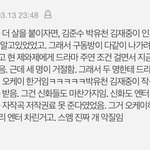 [모두드루와] 스엠 이미지메이킹 진짜 잘 된 듯