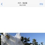 [NCT드림] 지성이 <b>부산</b>이라고?