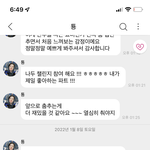 [NCT칠프] <b>태용</b>이 버블