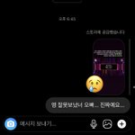[NCT칠프] 아….. 이게 뭐너…