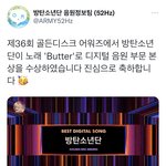 [방탄소년단] Gol디 <b>디지털</b> 음원 본상 ㅊㅋㅊㅋ