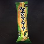 찰옥<b>수수</b> ㅈㄴ 맛있네