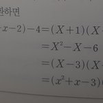 <b>인수</b>붐해는 끝까지 해야하는거 아니야?