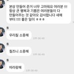 [NCT칠프] <b>태용</b>ㅇ 칠즈니 방금봄