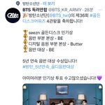 방탄 골디 4관왕 간지 ㅋㅋ